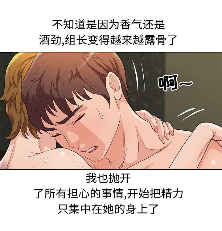 第69话16