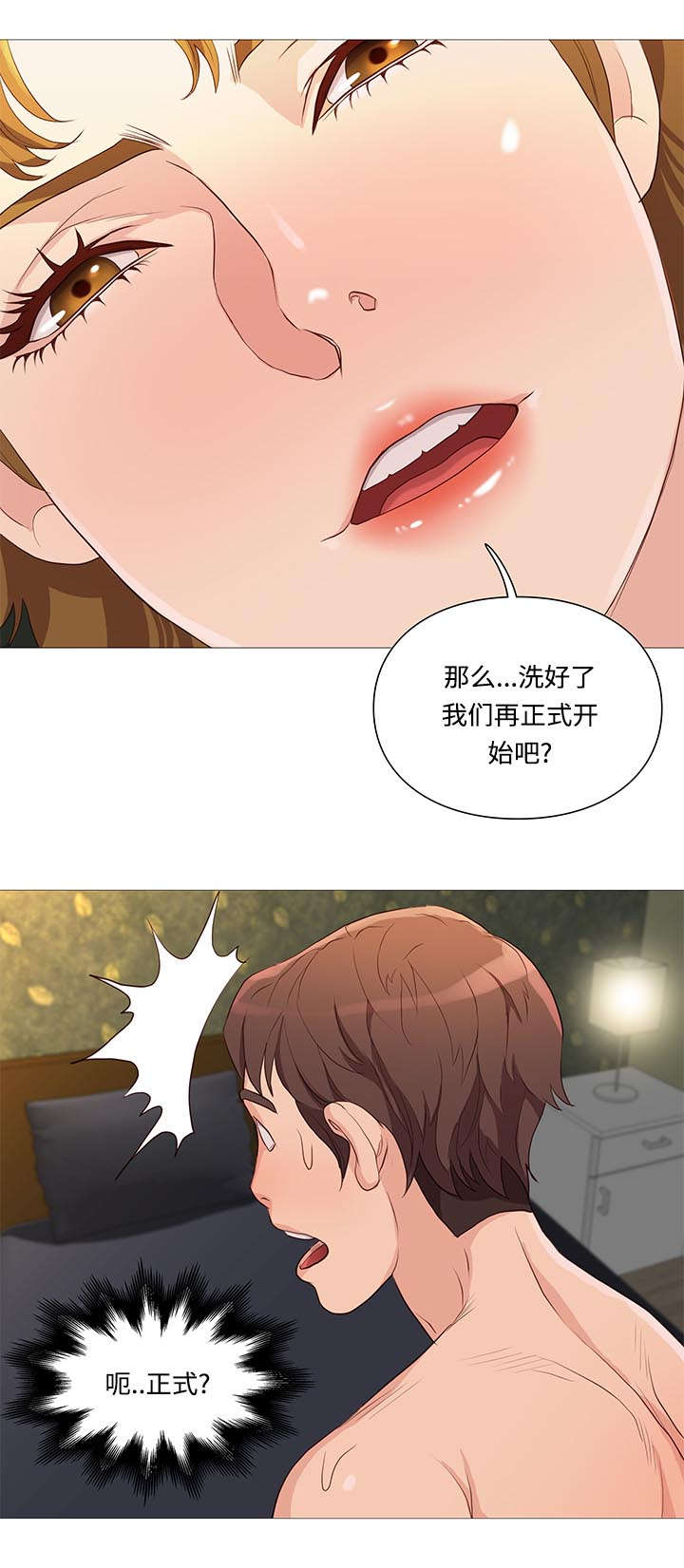 第69话11