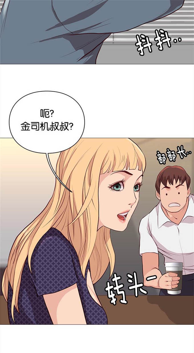 第82话14