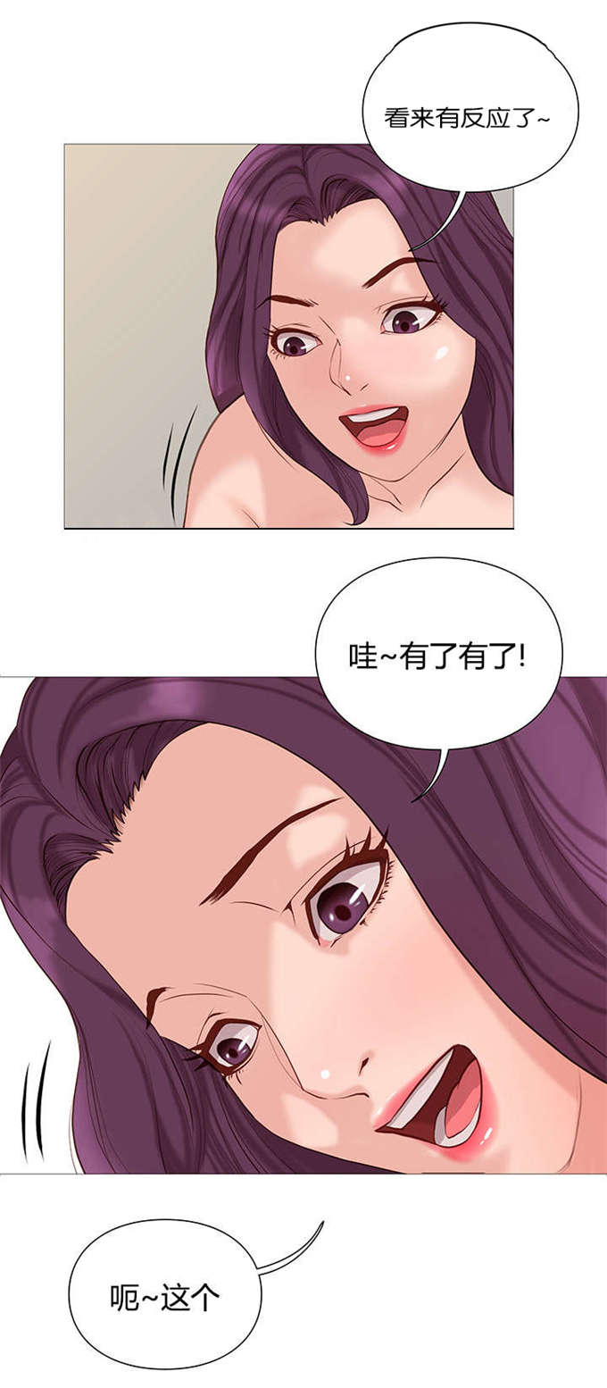 第44话1