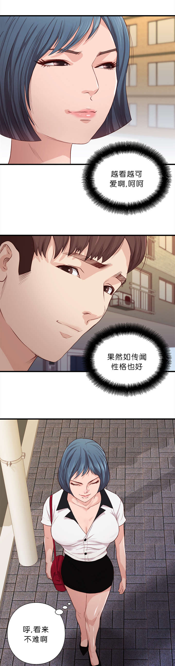 第18话4