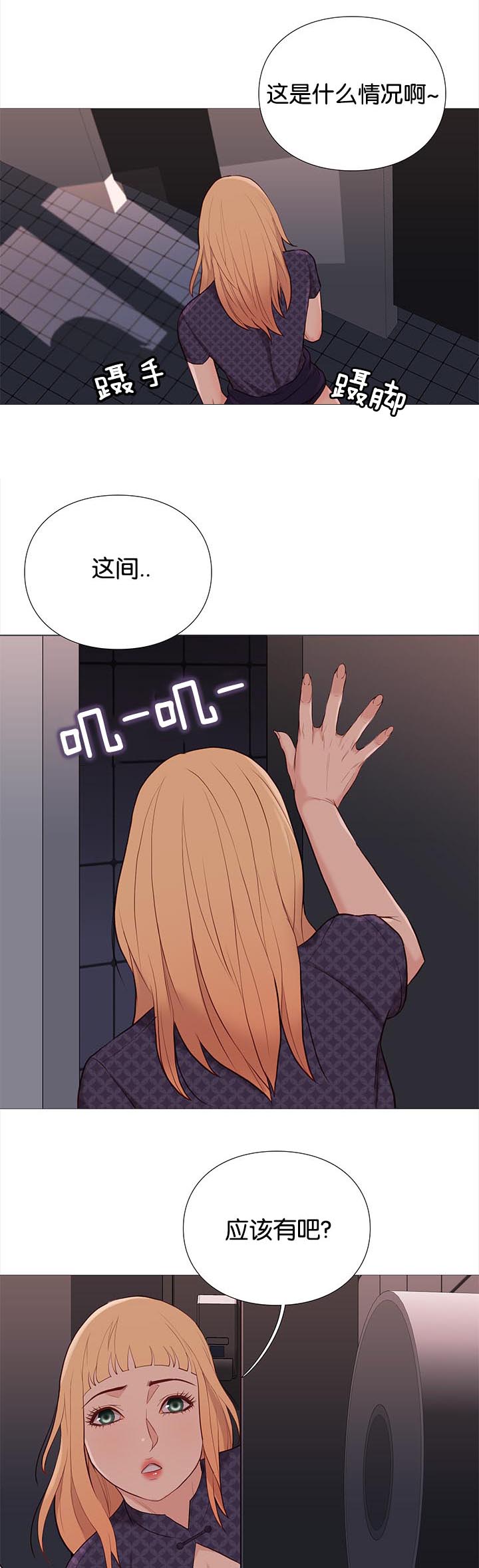 第89话3