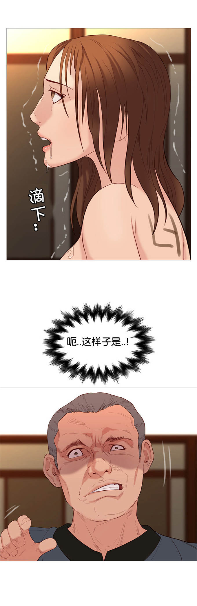 第74话15