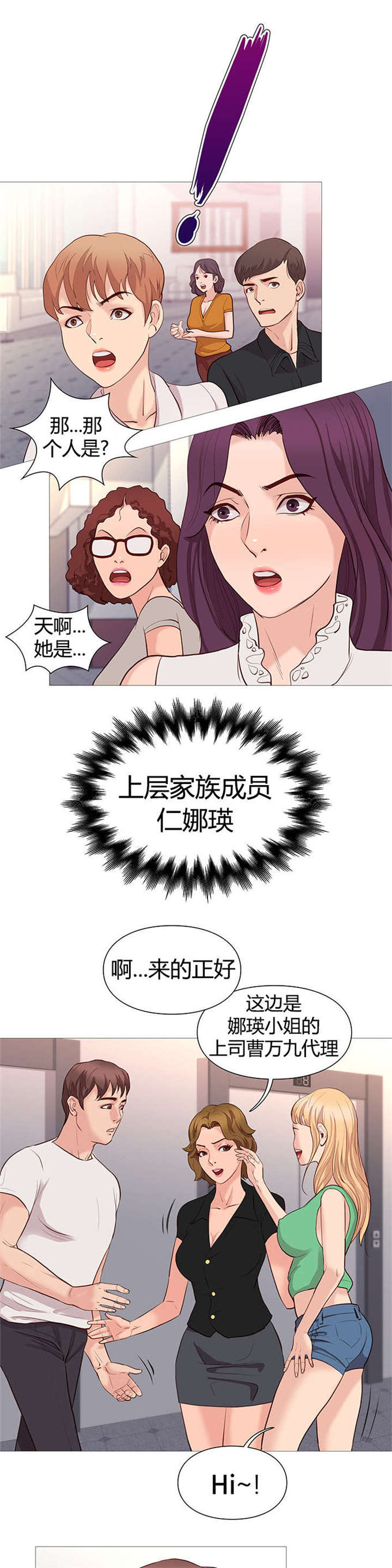 第45话10