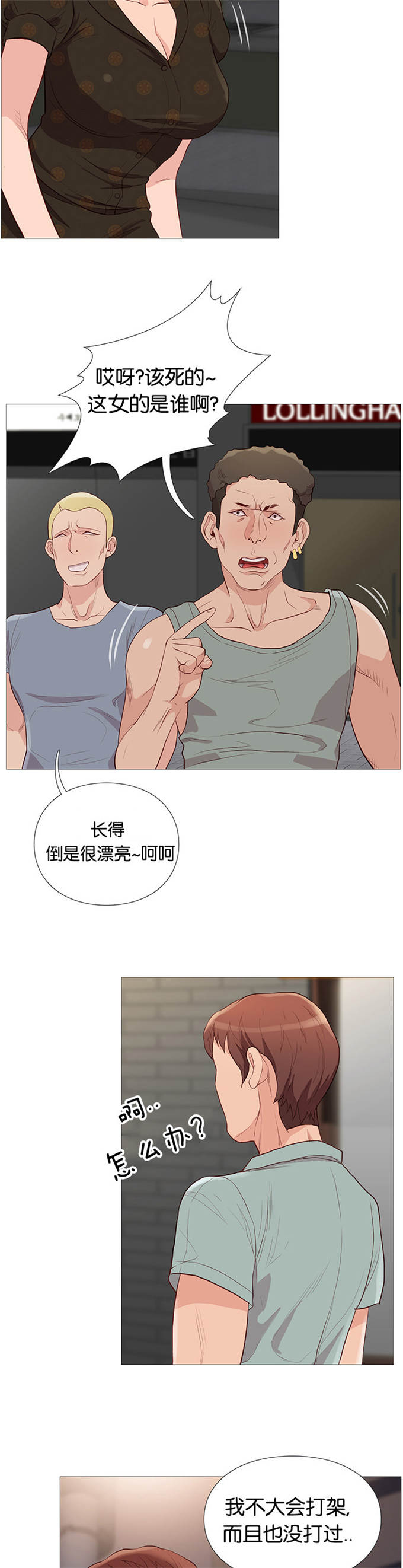 第76话1