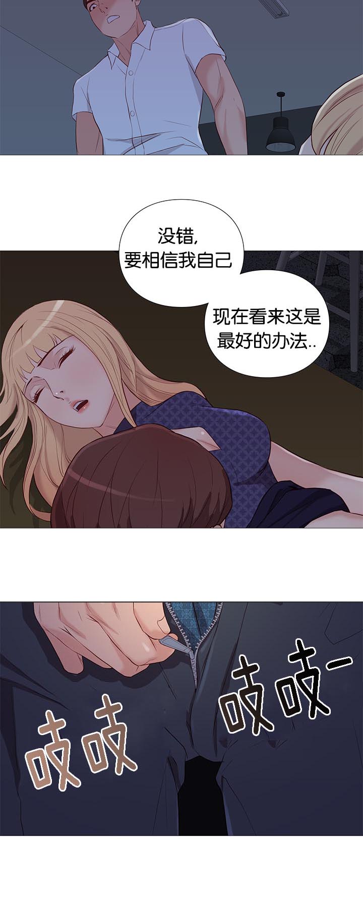 第90话5