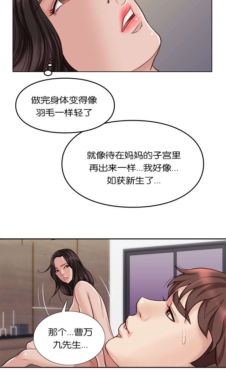 第35话1