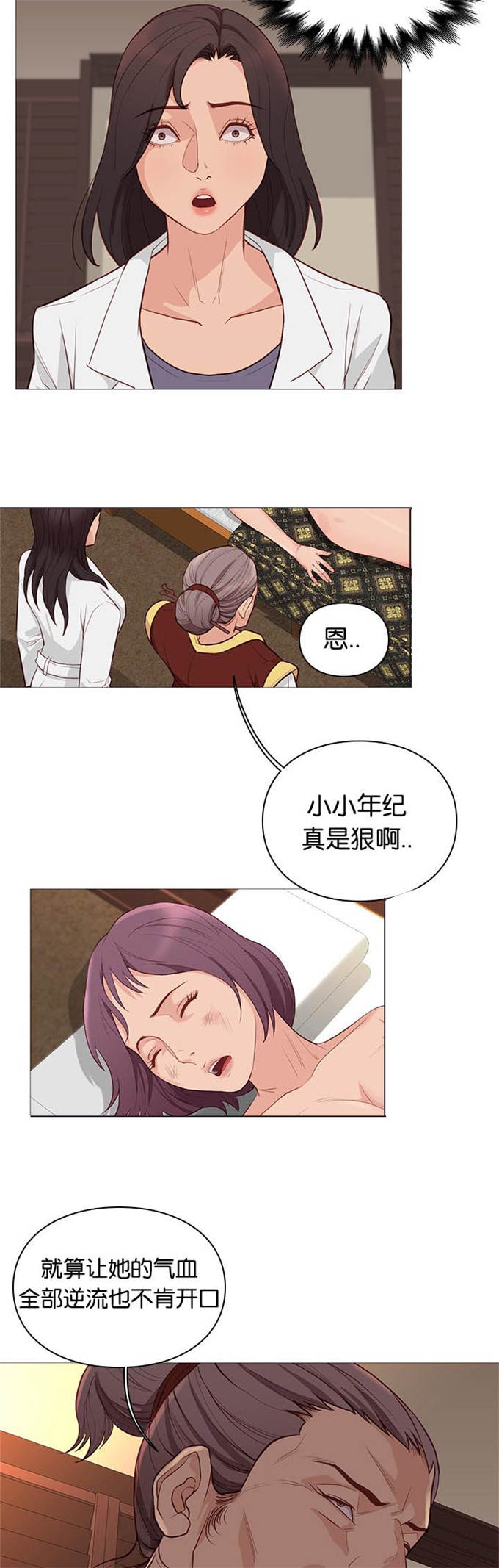 第93话17