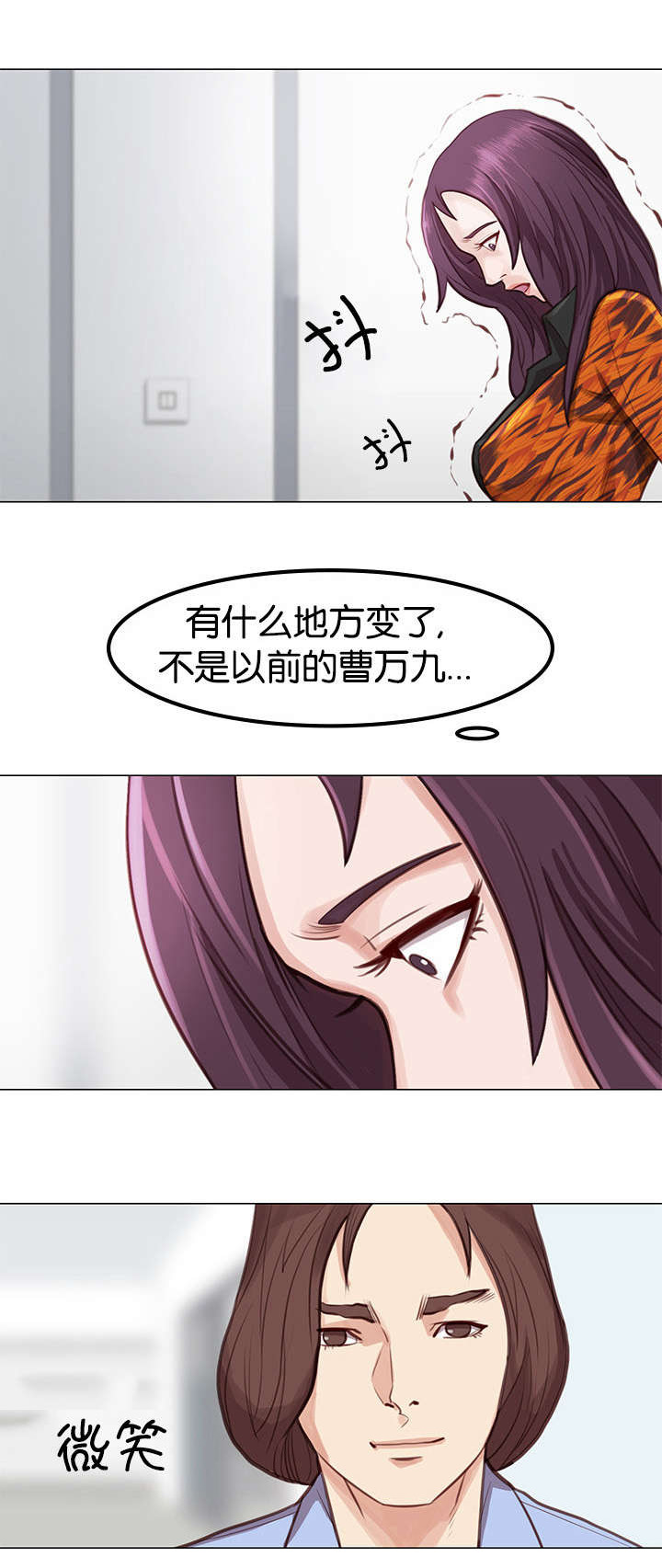 第3话13