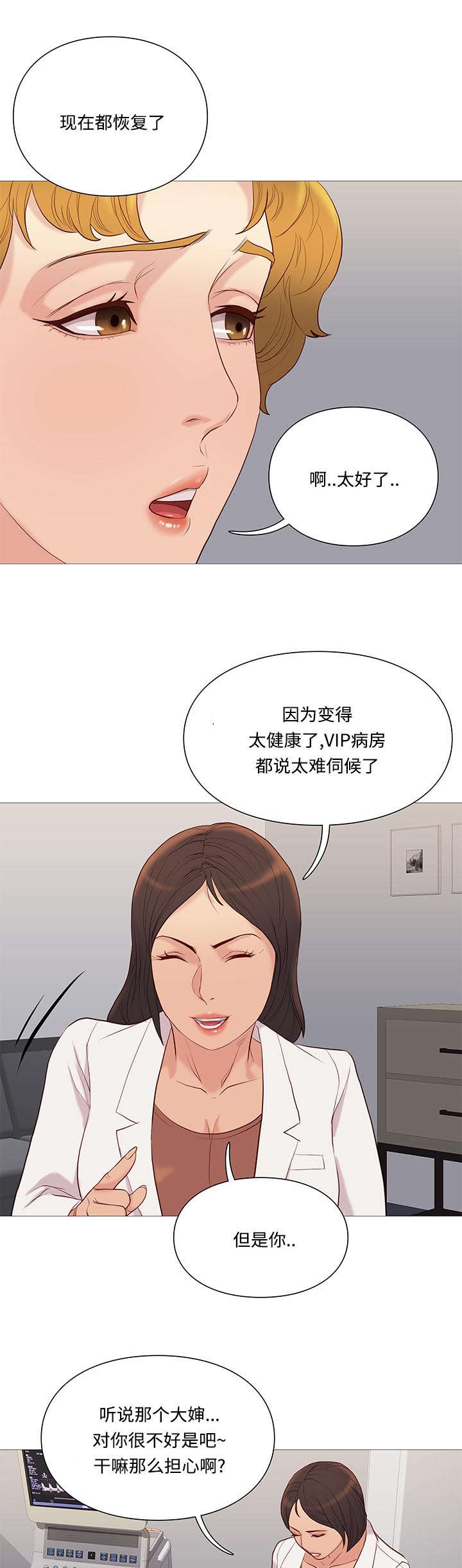 第73话13
