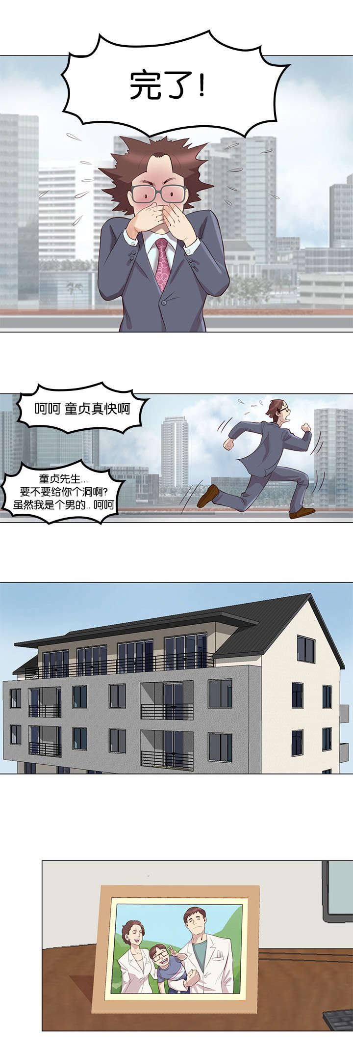 第1话6