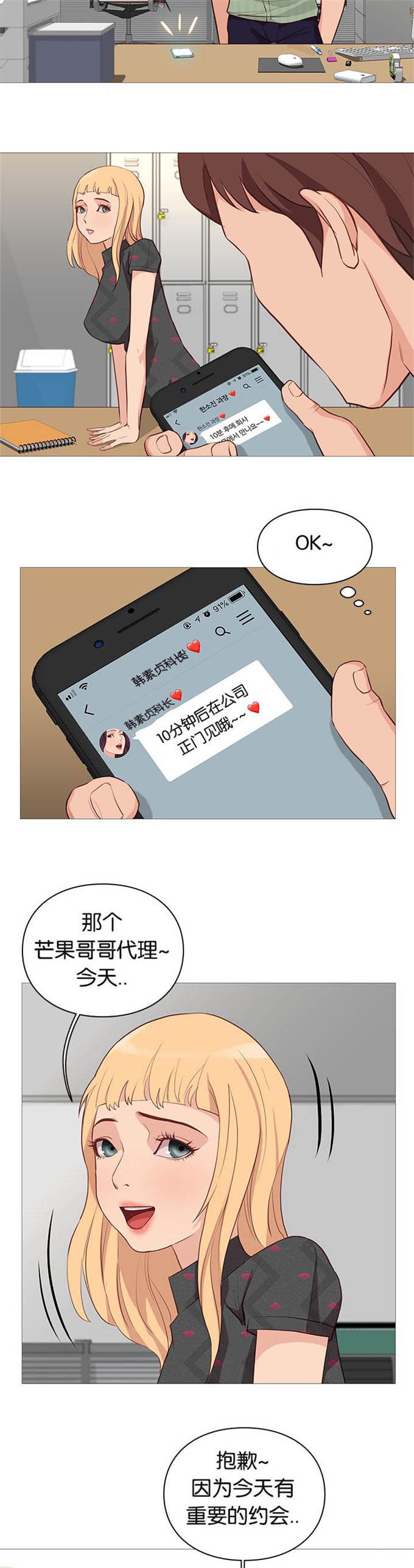 第94话1