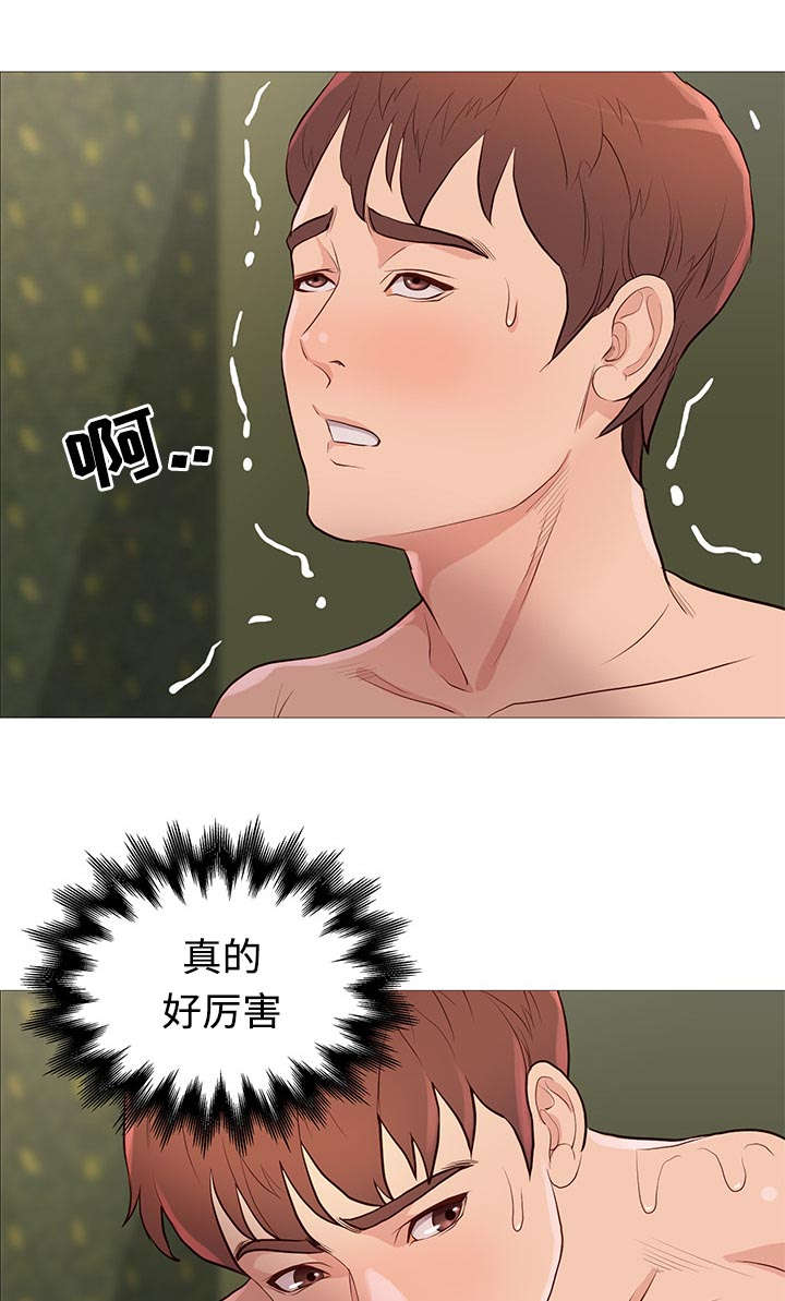 第70话4