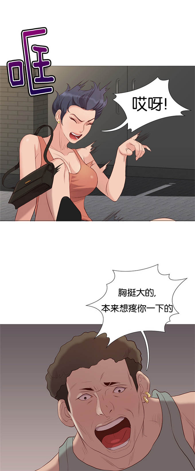 第75话22