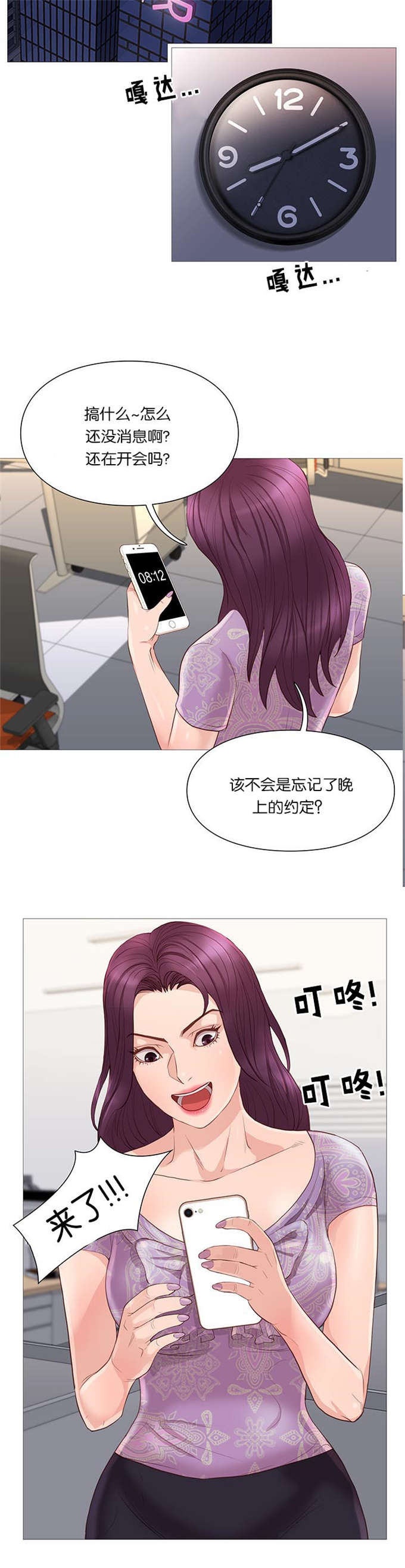 第64话22