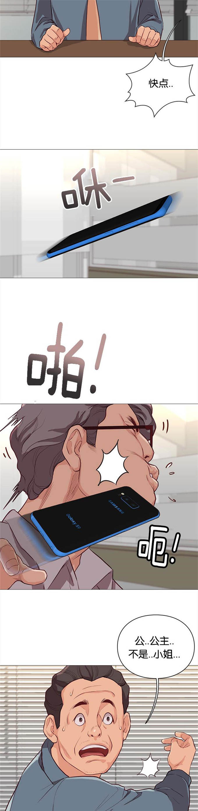第82话13