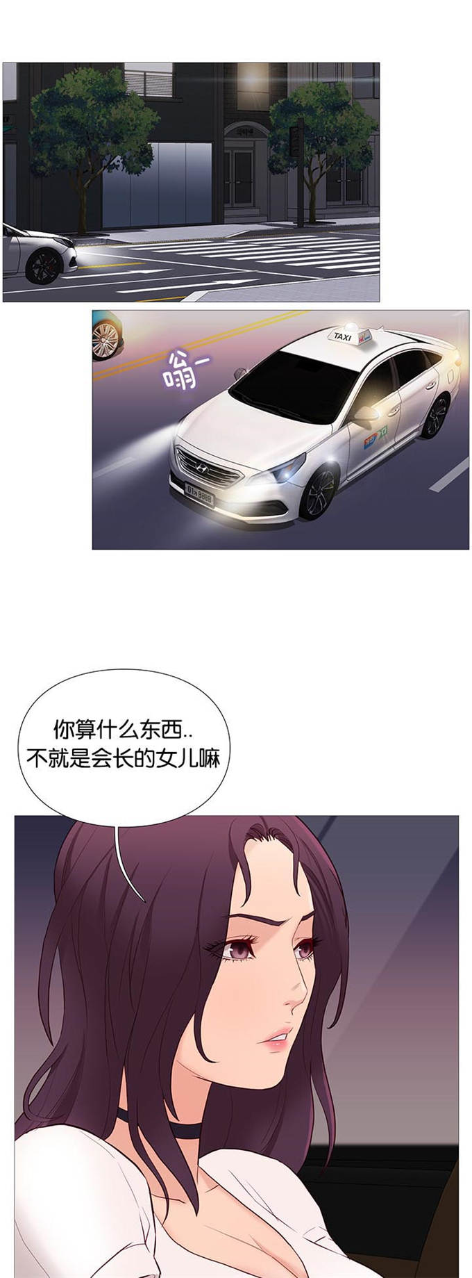 第85话10