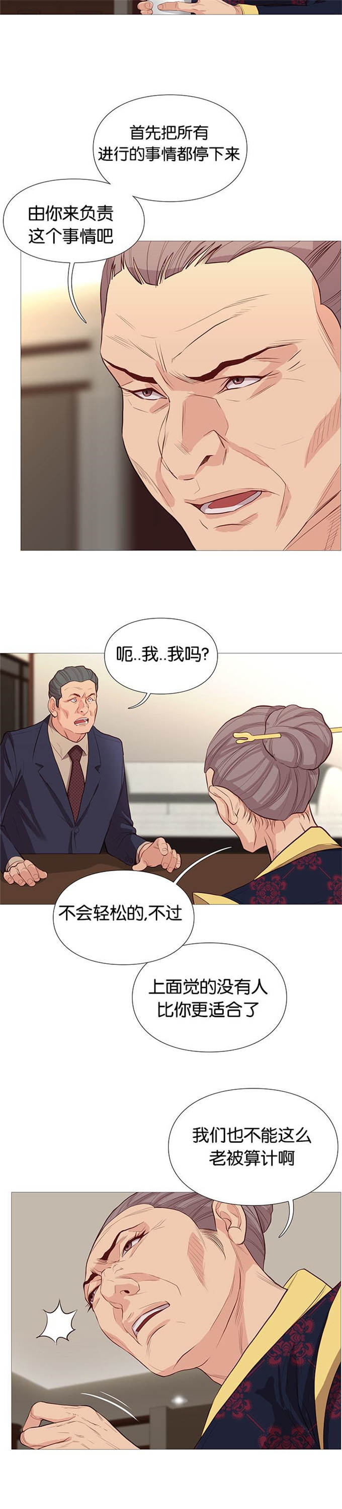 第78话1
