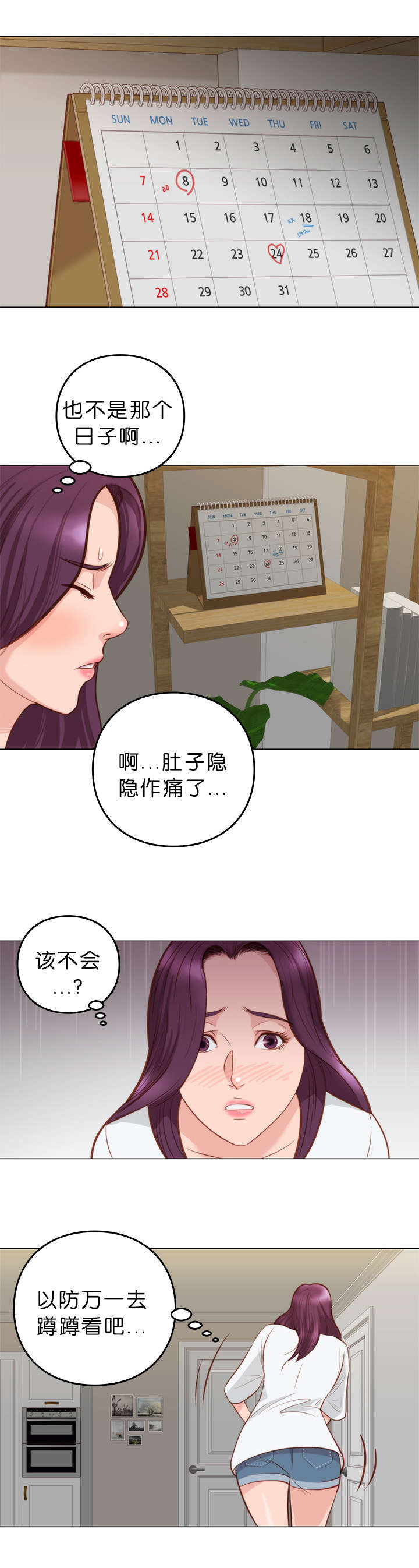 第9话6