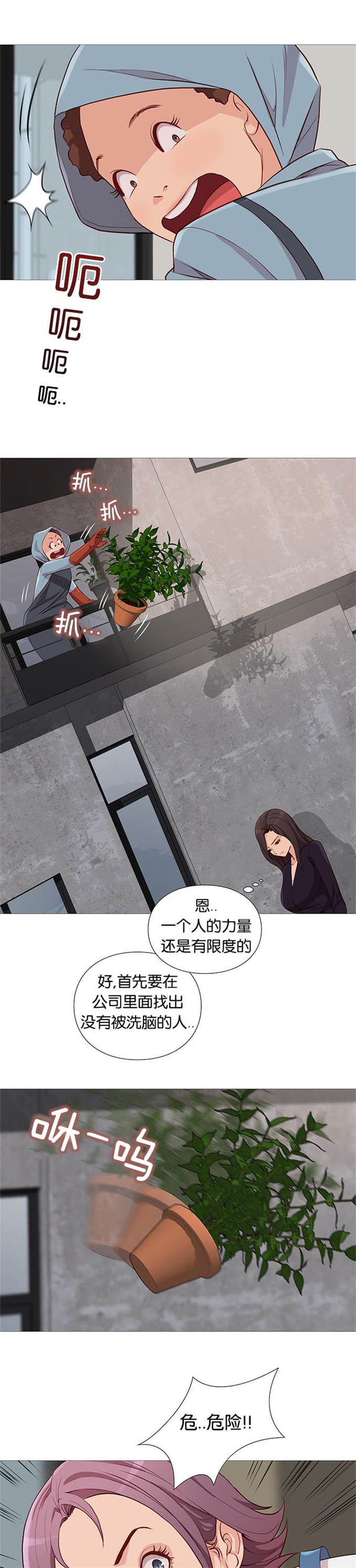 第92话8