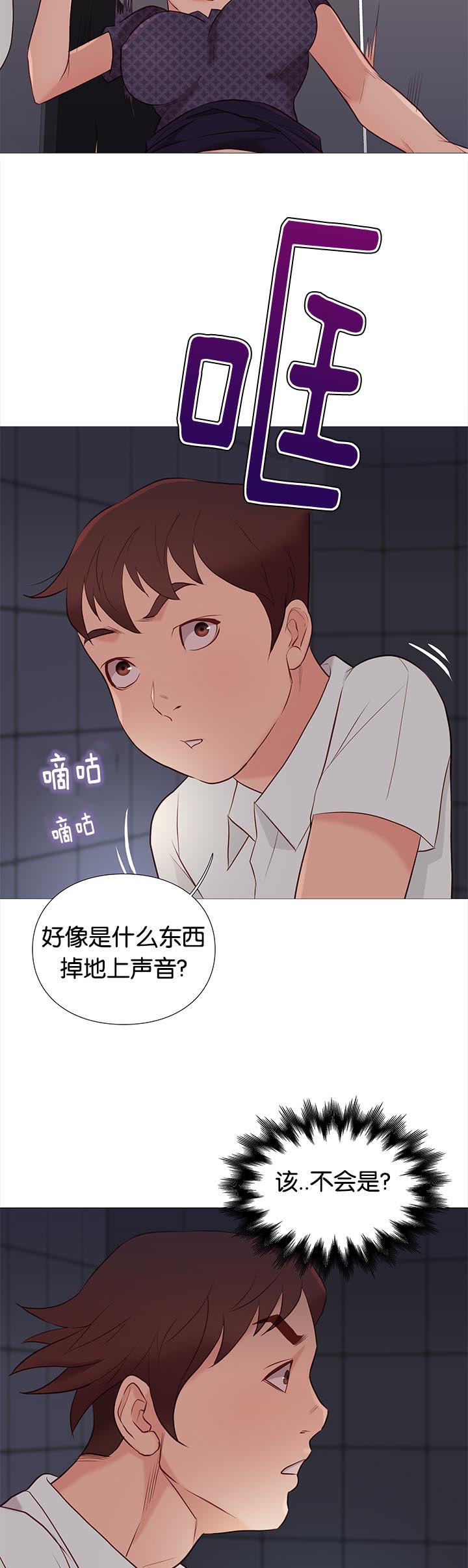 第89话8