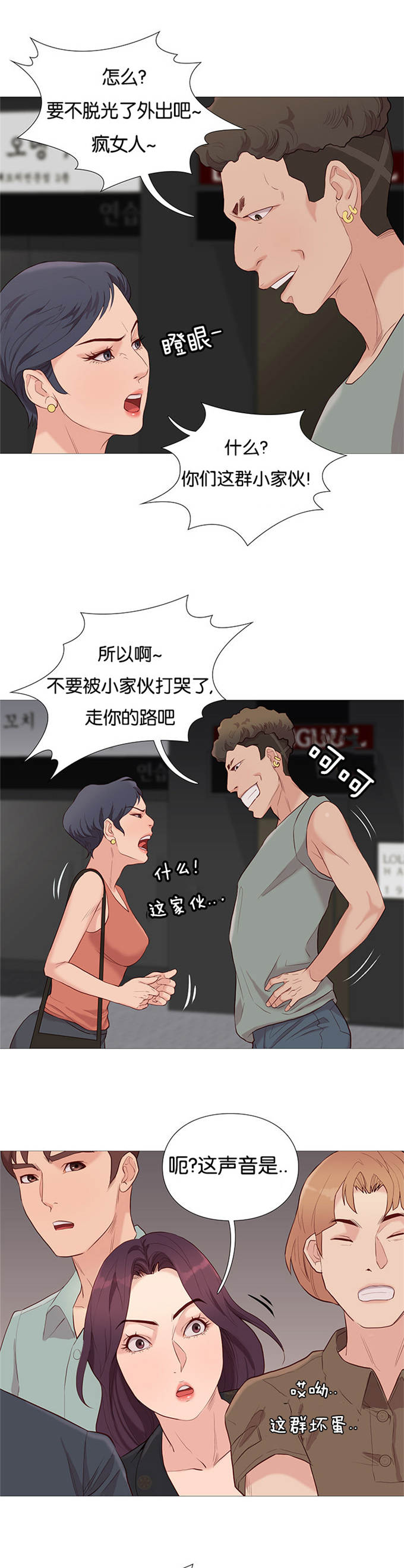 第75话20