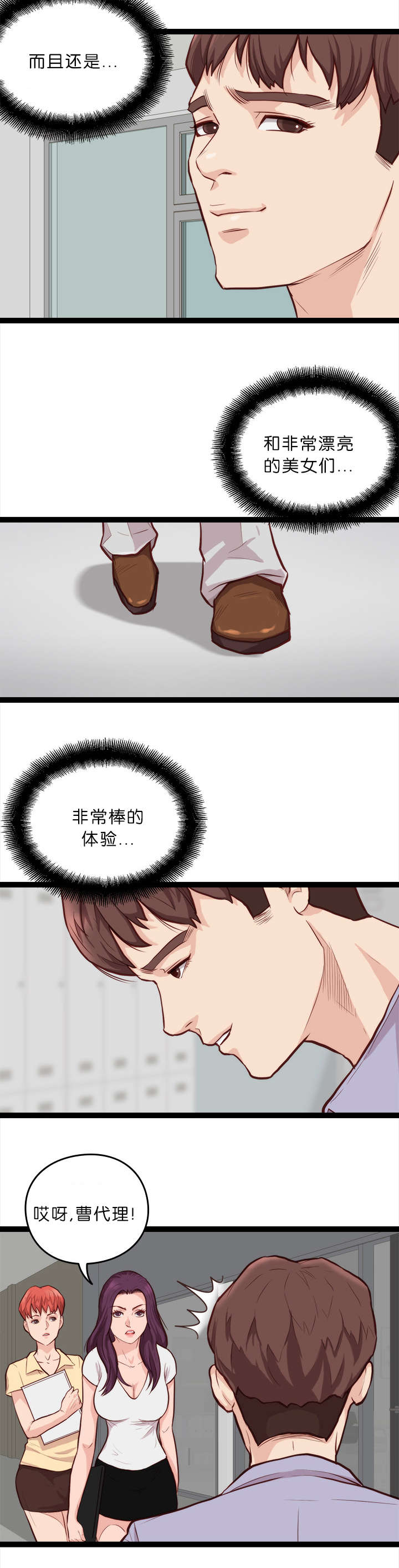 第13话4