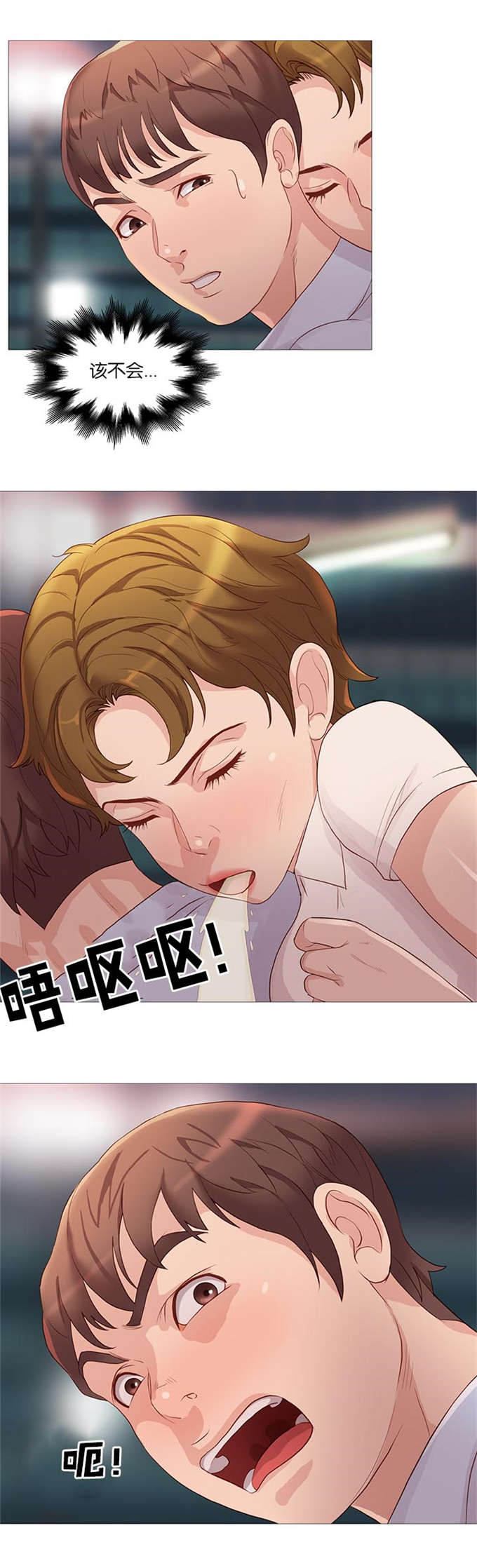 第66话8