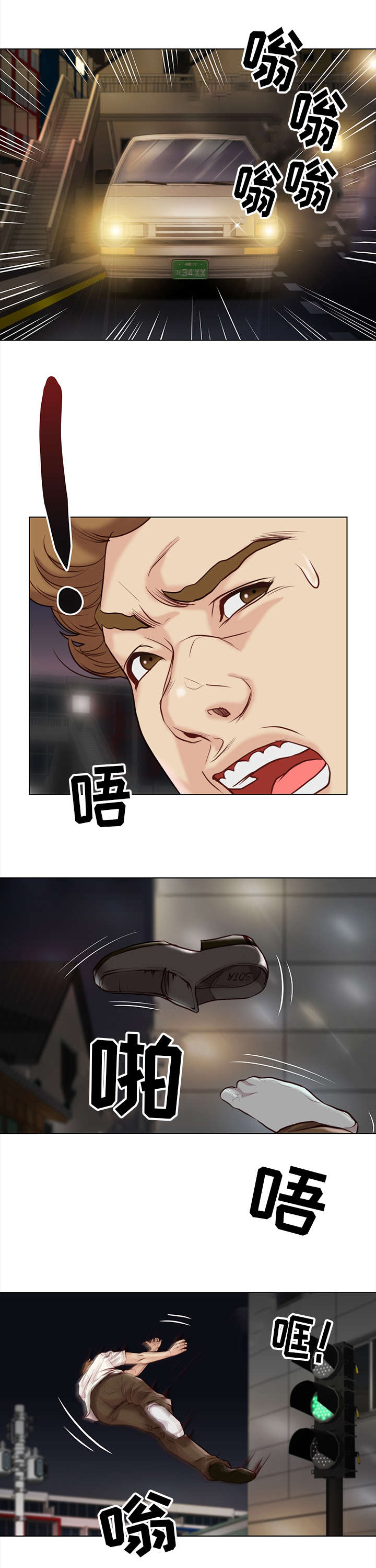 第33话12