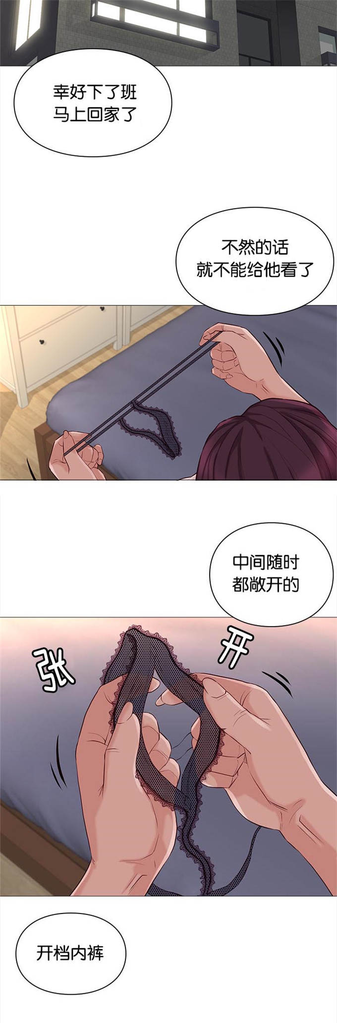 第84话3