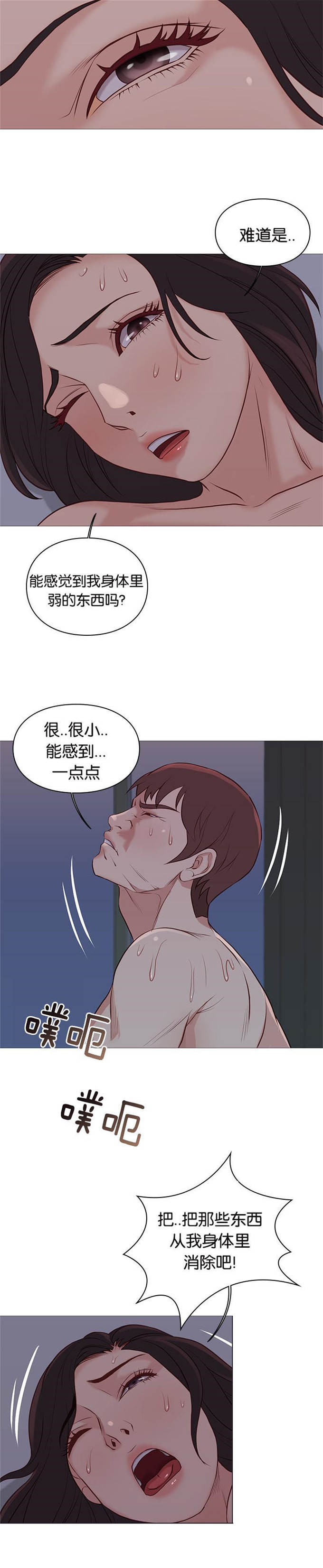 第94话18