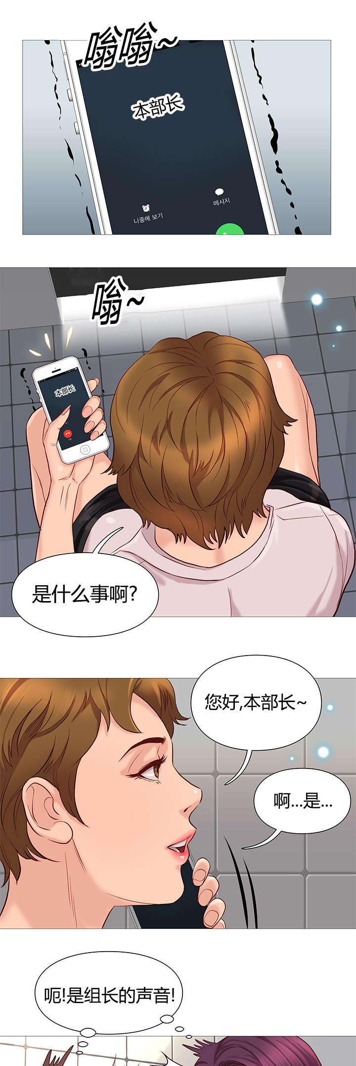 第49话1