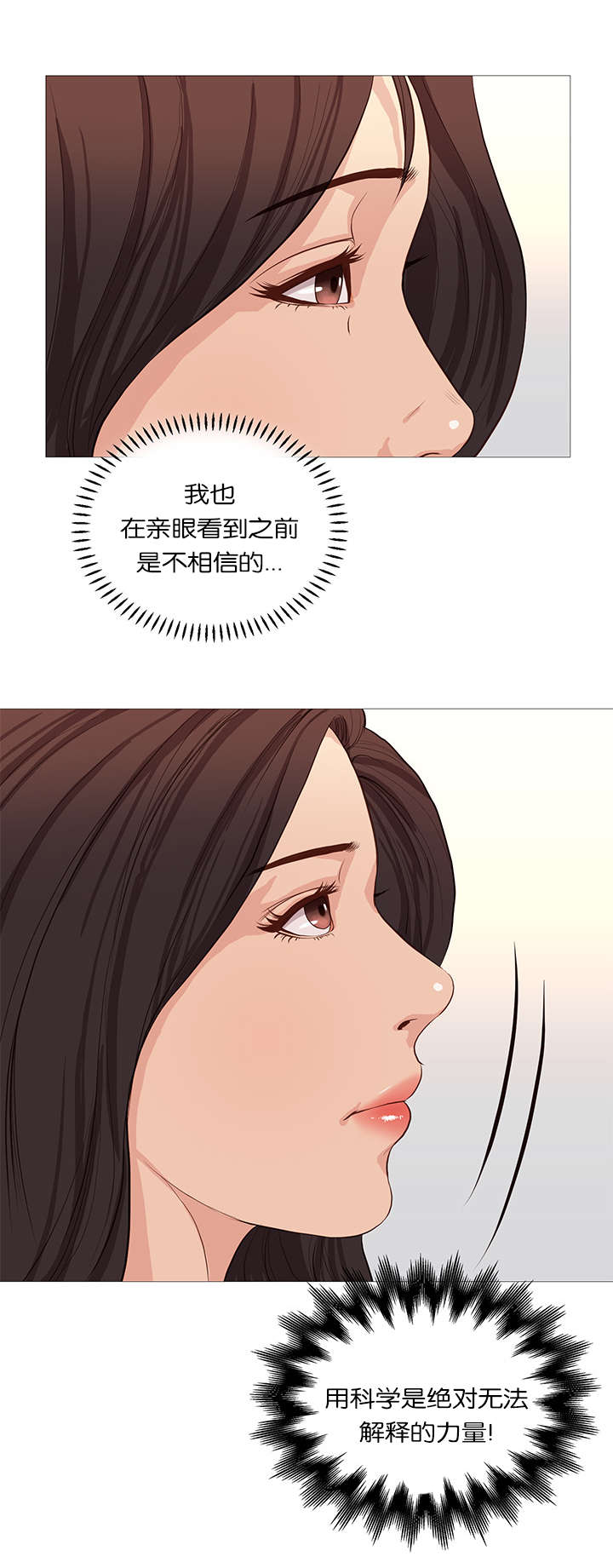 第56话13