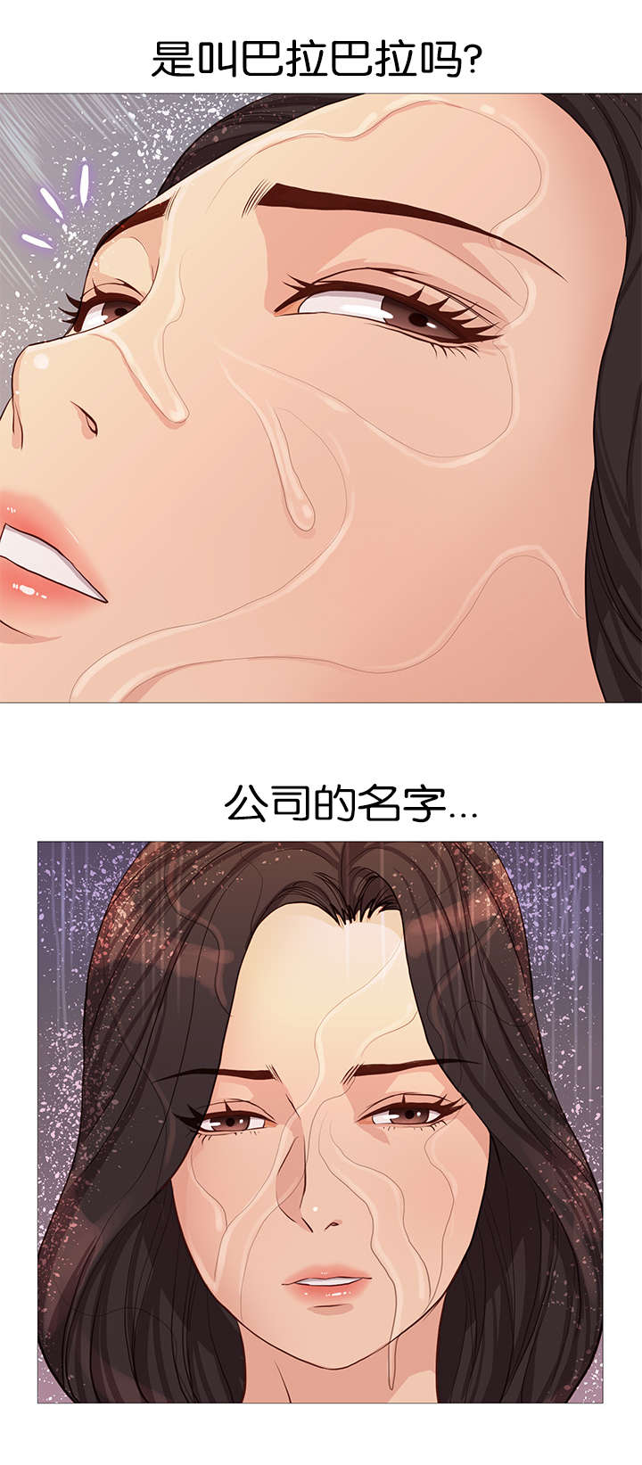 第57话3