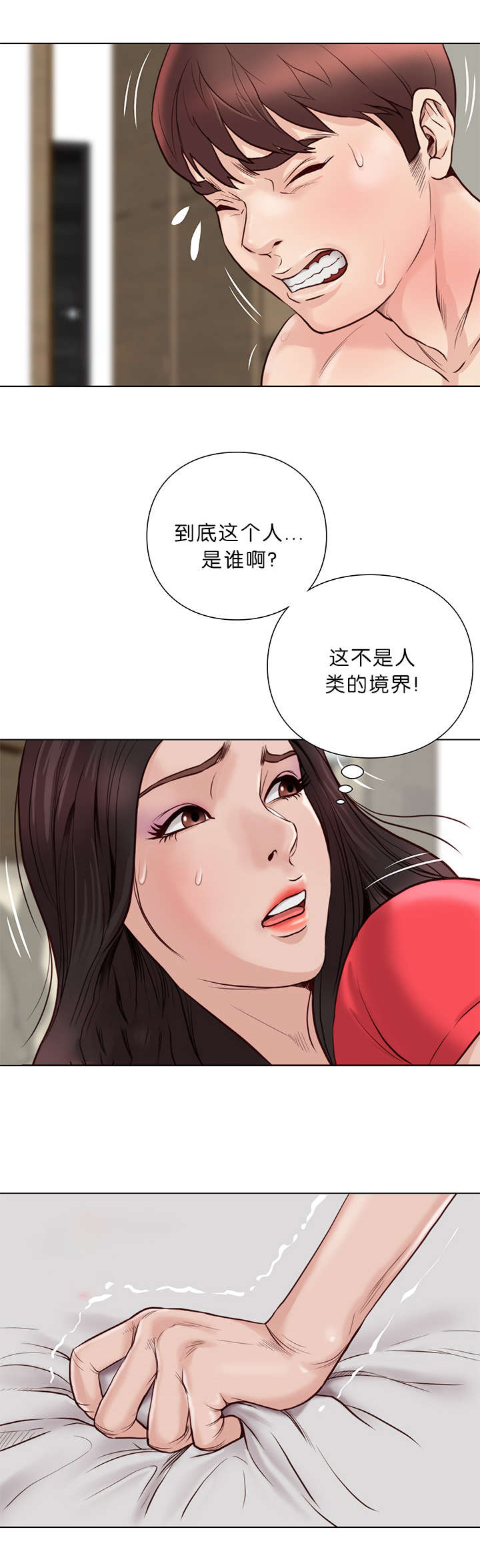 第32话7
