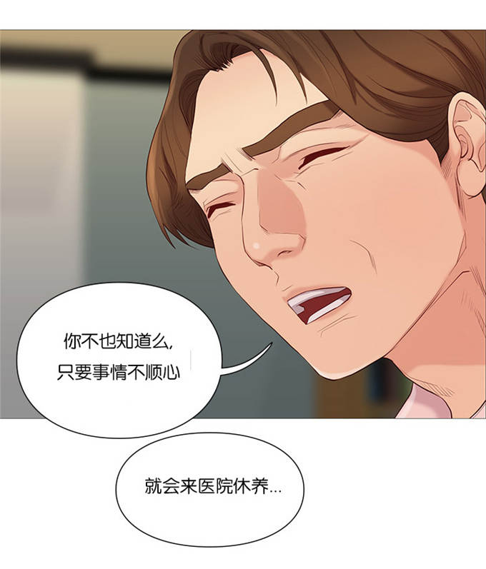 第74话6
