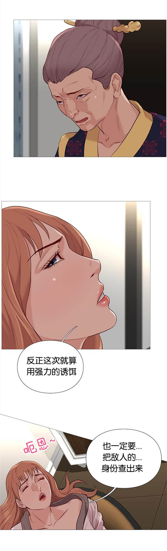 第79话14