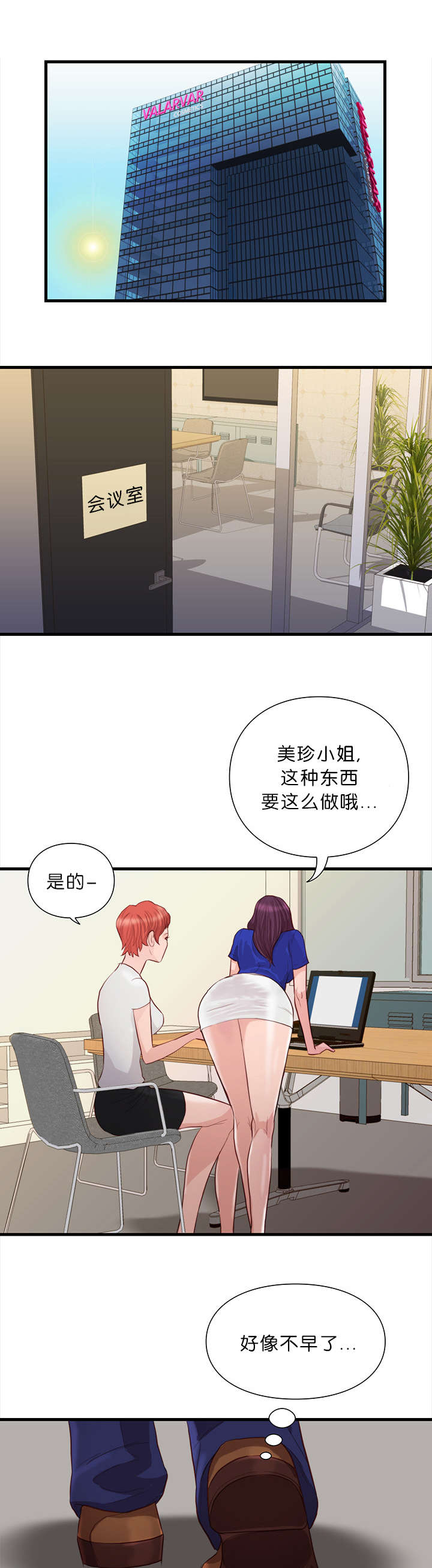 第18话7