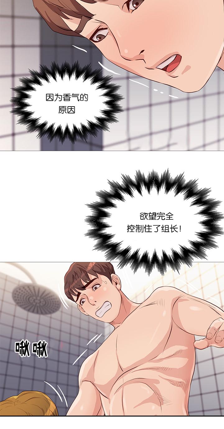 第68话6