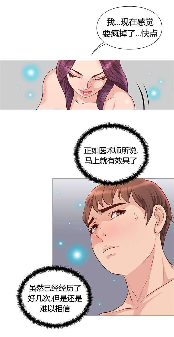 第44话7