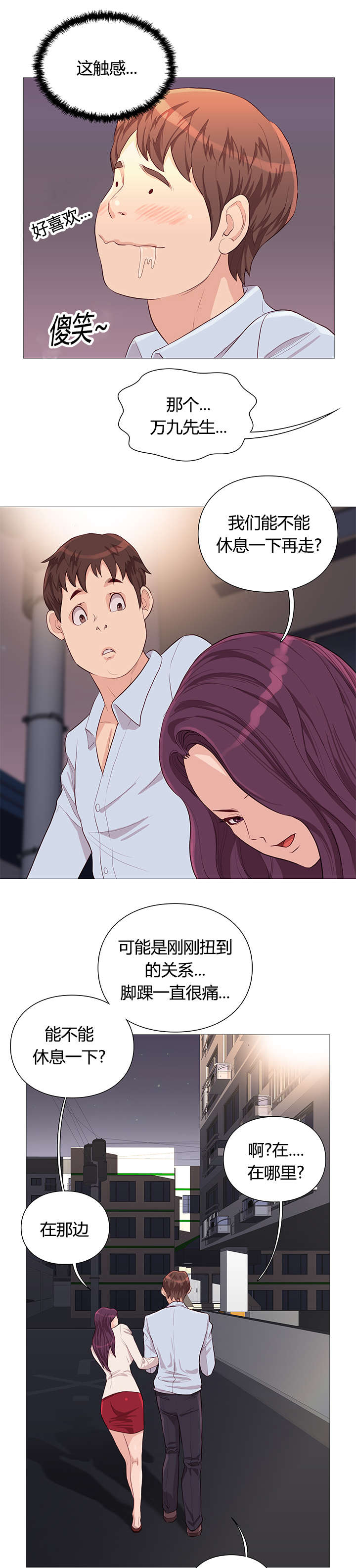 第43话2