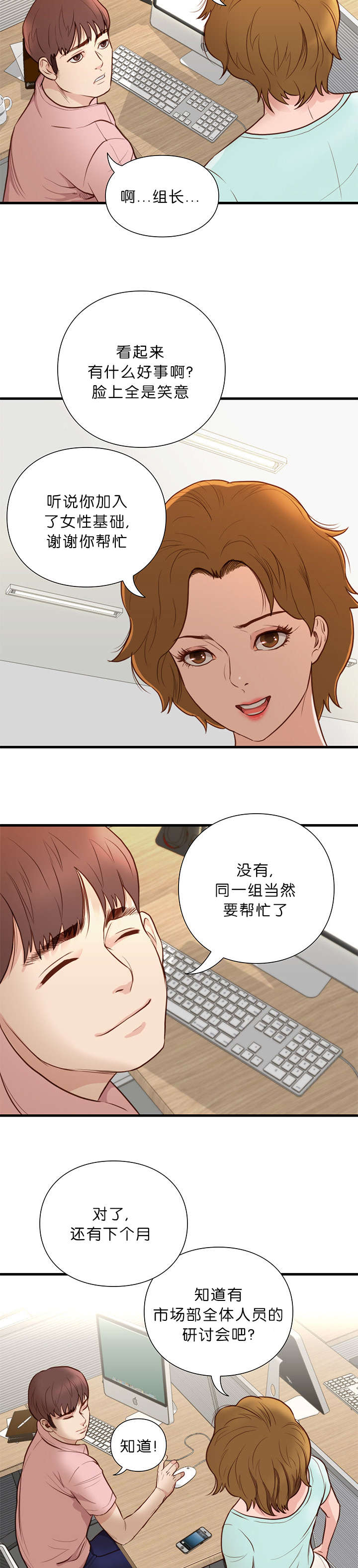 第20话10