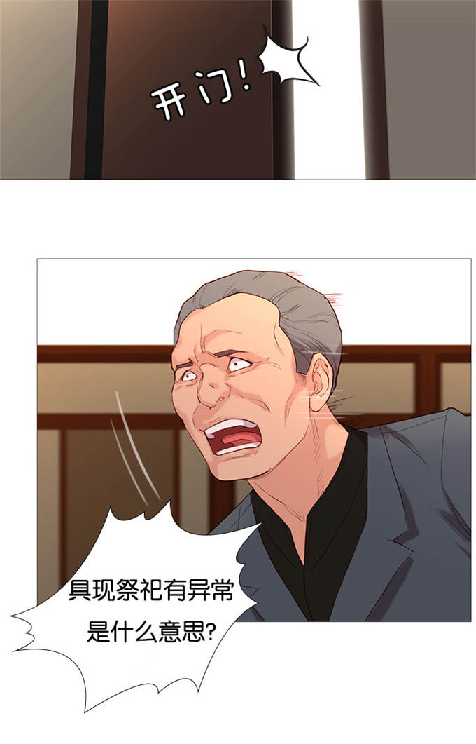 第74话13