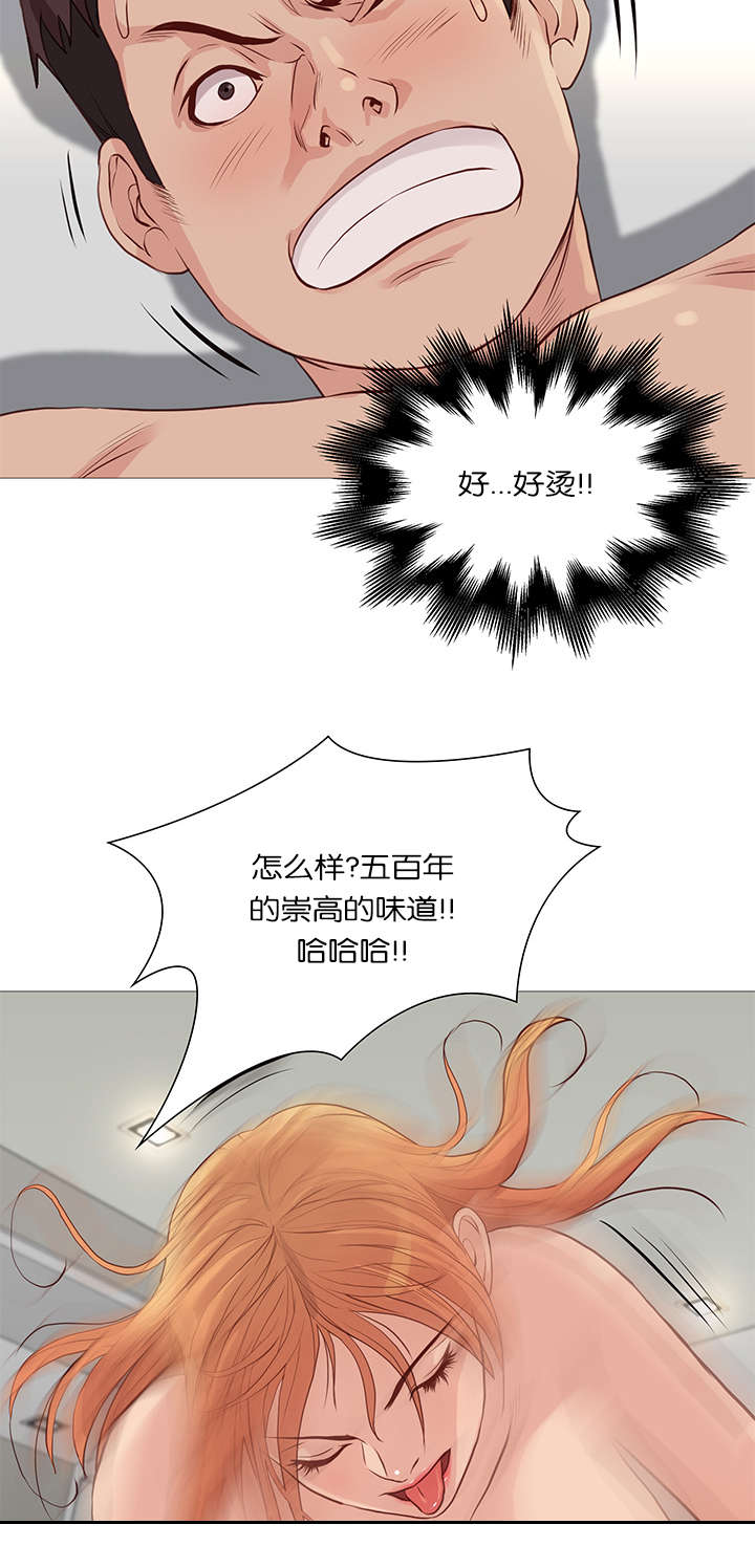 第52话11