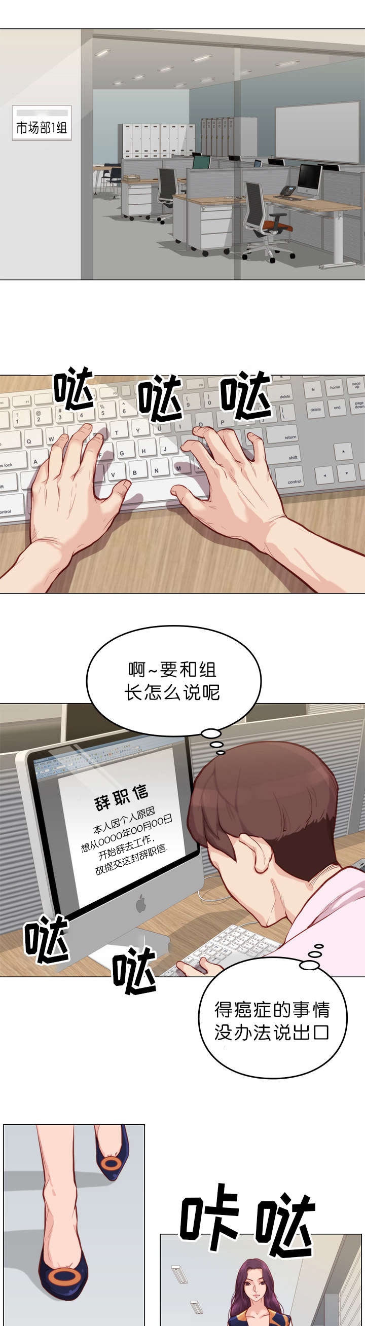 第10话6