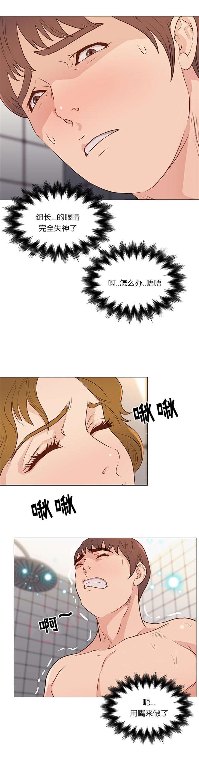 第67话15