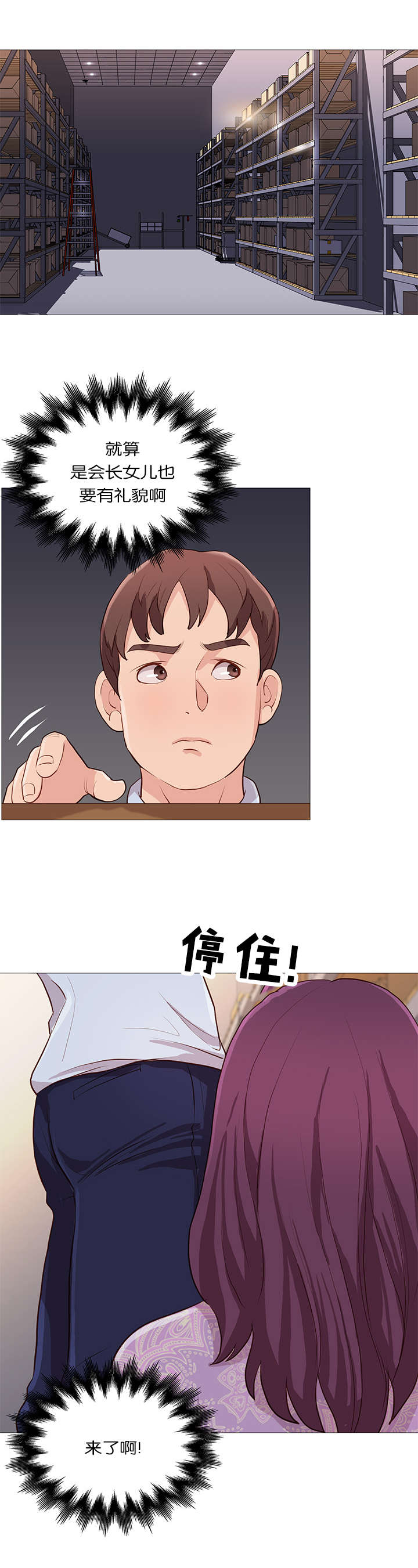 第58话8