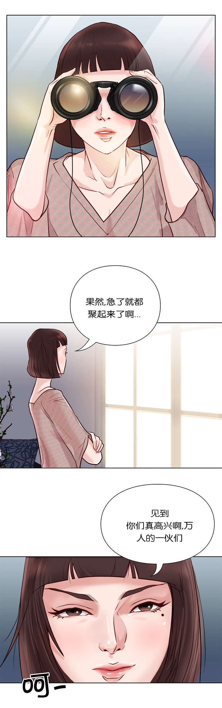 第34话8