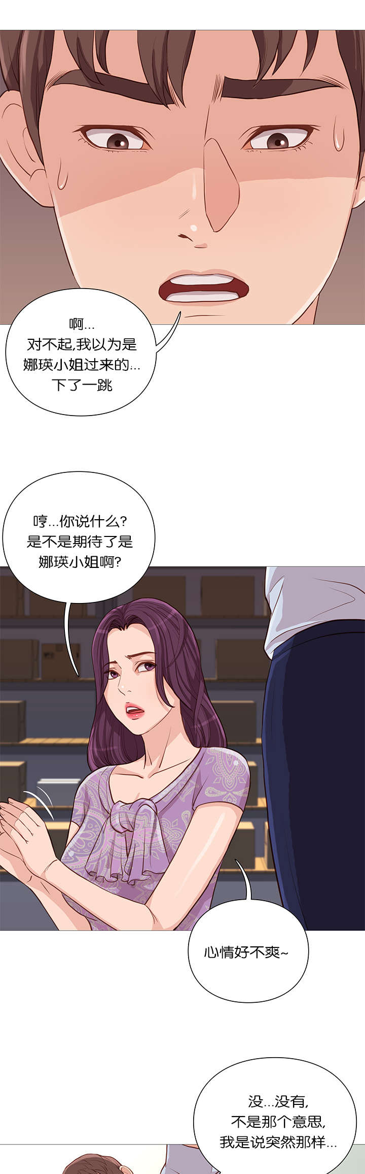 第59话13