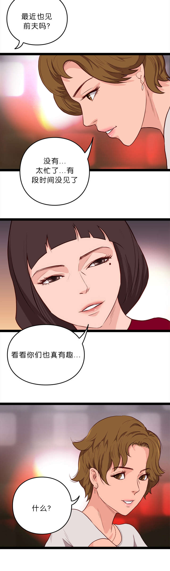 第16话2